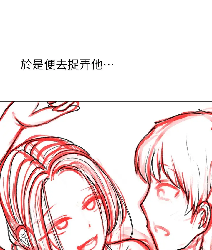 《↖㊣煞气a猛男㊣↘》后记图25
