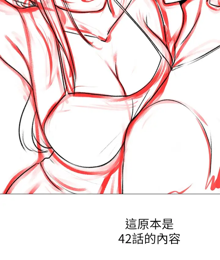 《↖㊣煞气a猛男㊣↘》后记图26