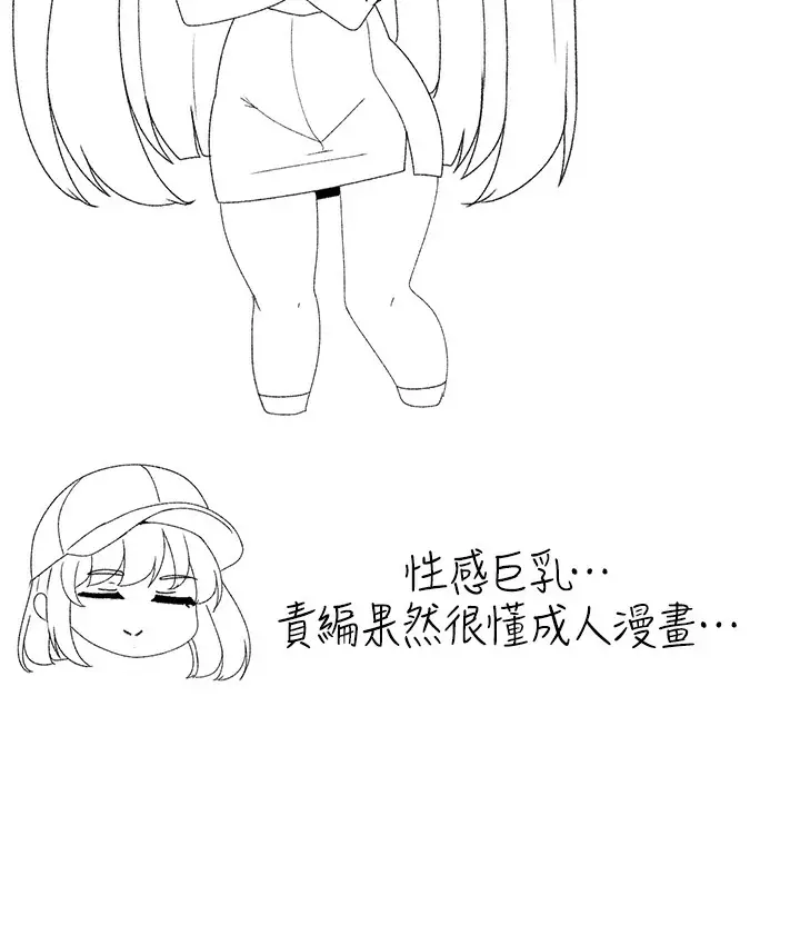《↖㊣煞气a猛男㊣↘》后记图40