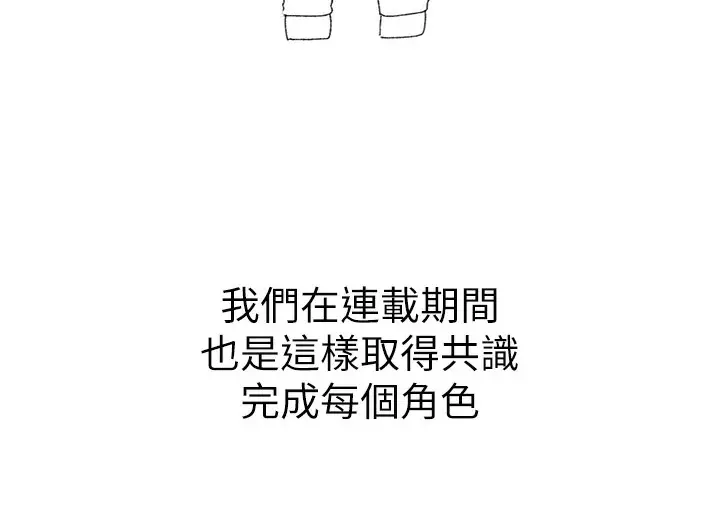 《↖㊣煞气a猛男㊣↘》后记图46