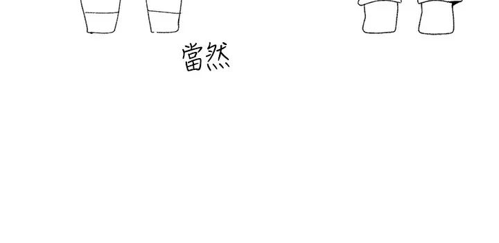 《↖㊣煞气a猛男㊣↘》后记图48