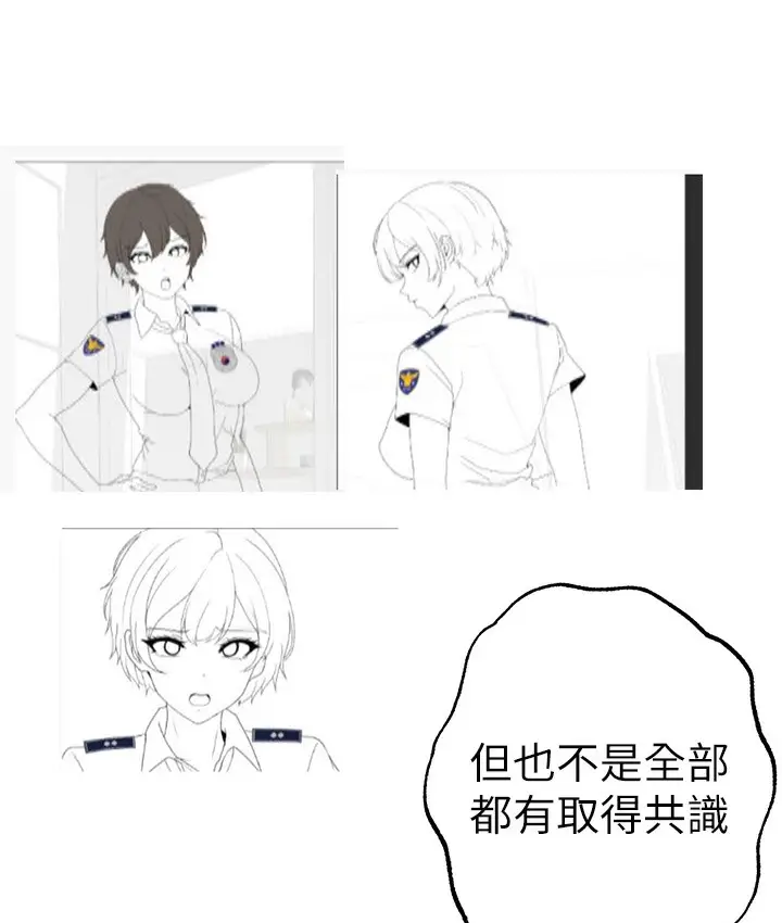 《↖㊣煞气a猛男㊣↘》后记图49
