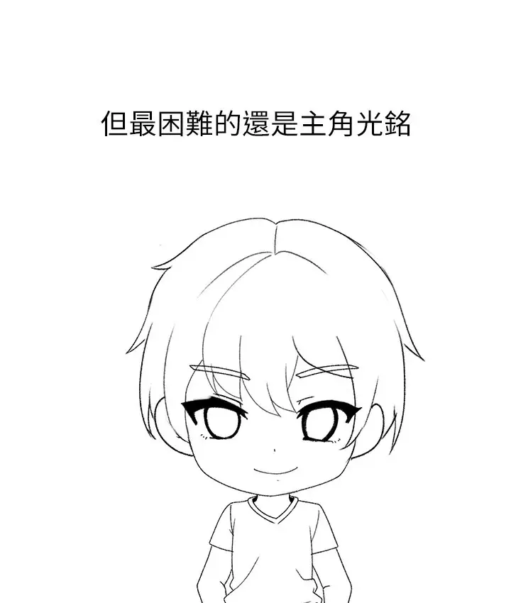《↖㊣煞气a猛男㊣↘》后记图51