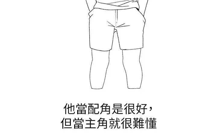 《↖㊣煞气a猛男㊣↘》后记图52