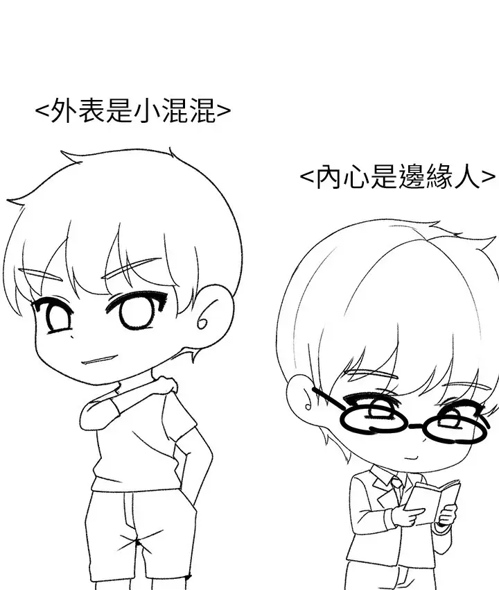 《↖㊣煞气a猛男㊣↘》后记图53