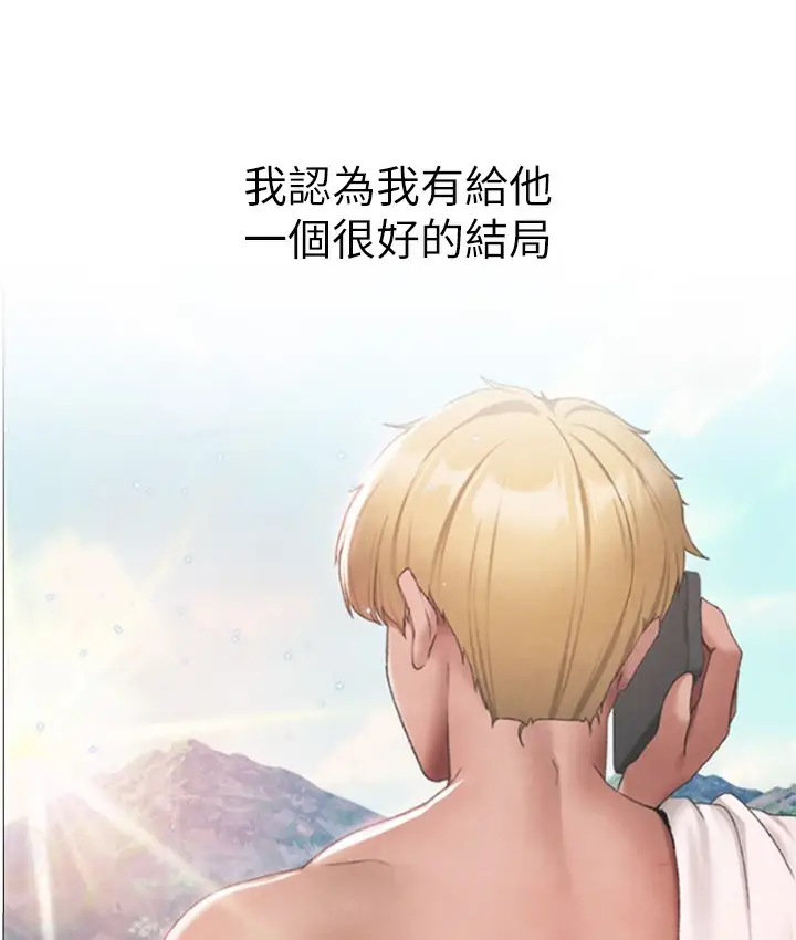 《↖㊣煞气a猛男㊣↘》后记图58