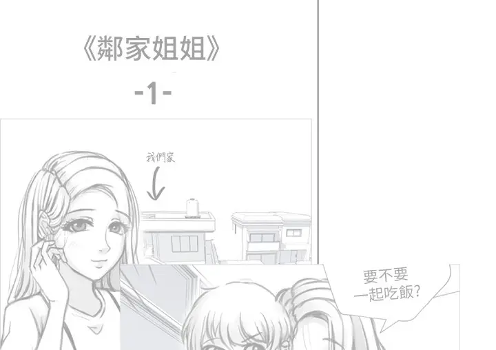 《↖㊣煞气a猛男㊣↘》后记图60