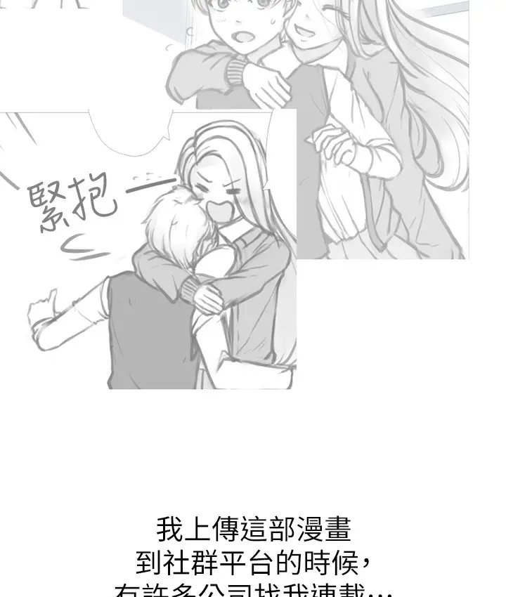《↖㊣煞气a猛男㊣↘》后记图61