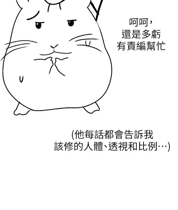 《↖㊣煞气a猛男㊣↘》后记图74