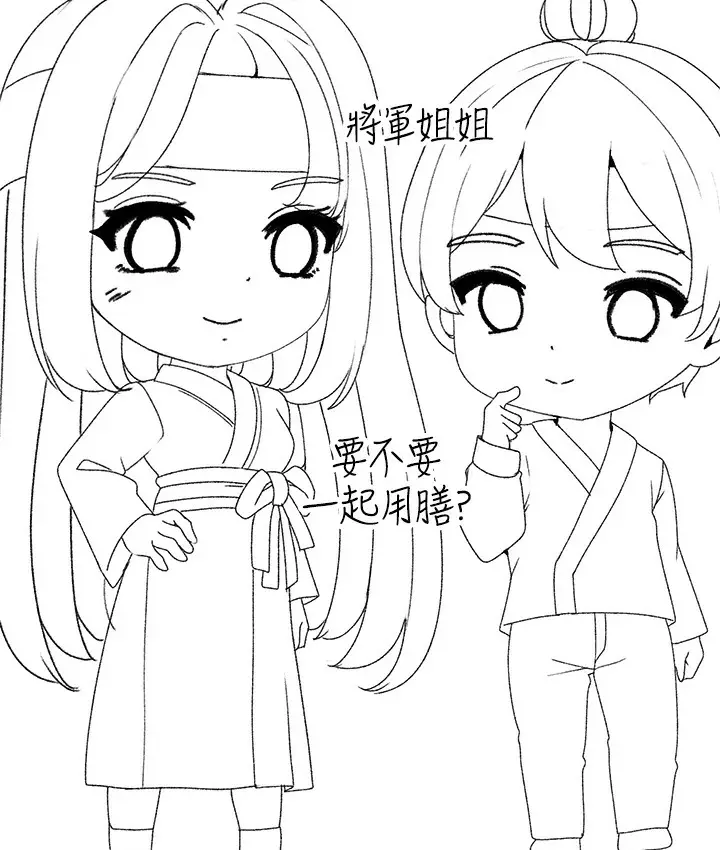 《↖㊣煞气a猛男㊣↘》后记图77
