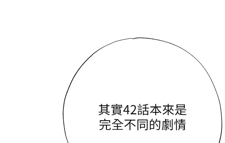 《↖㊣煞气a猛男㊣↘》后记图8
