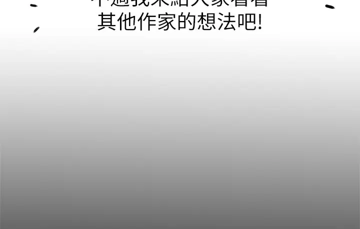 《↖㊣煞气a猛男㊣↘》后记图83