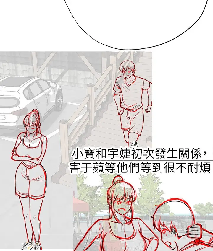 《↖㊣煞气a猛男㊣↘》后记图9
