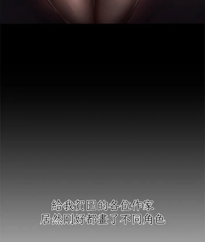 《↖㊣煞气a猛男㊣↘》后记图92