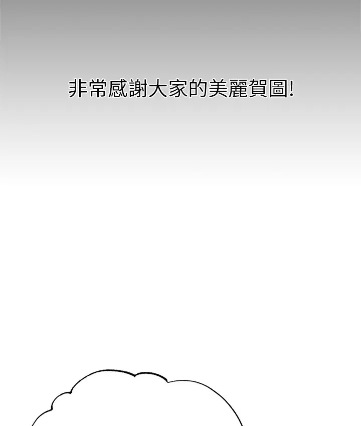 《↖㊣煞气a猛男㊣↘》后记图93