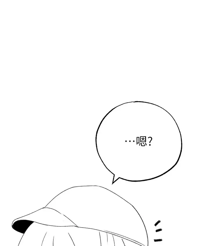 《↖㊣煞气a猛男㊣↘》后记图97