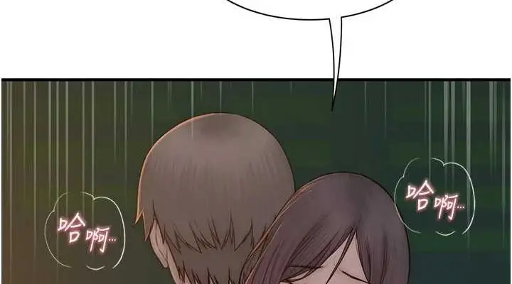 《继母的香味》第87话图114