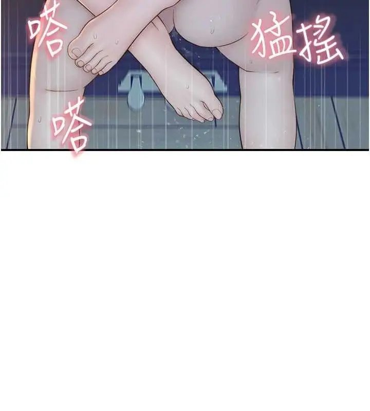 《继母的香味》第87话图116