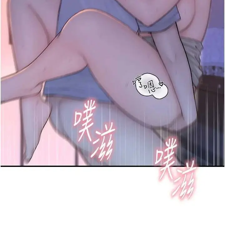 《继母的香味》第87话图118