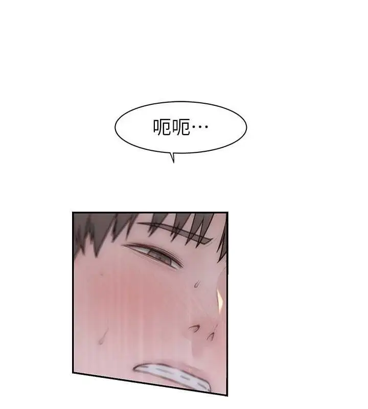 《继母的香味》第87话图128