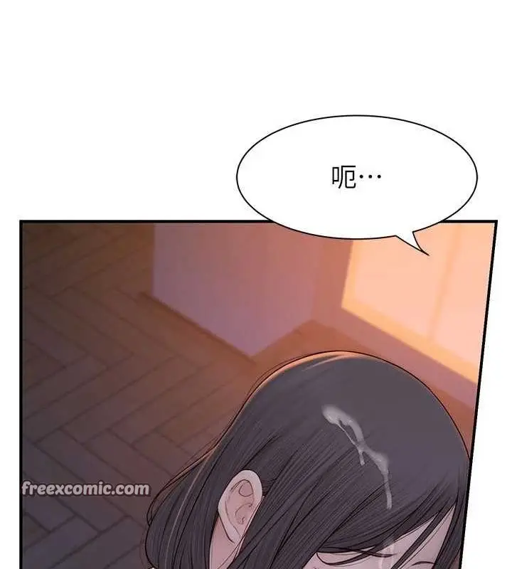 《继母的香味》第87话图135