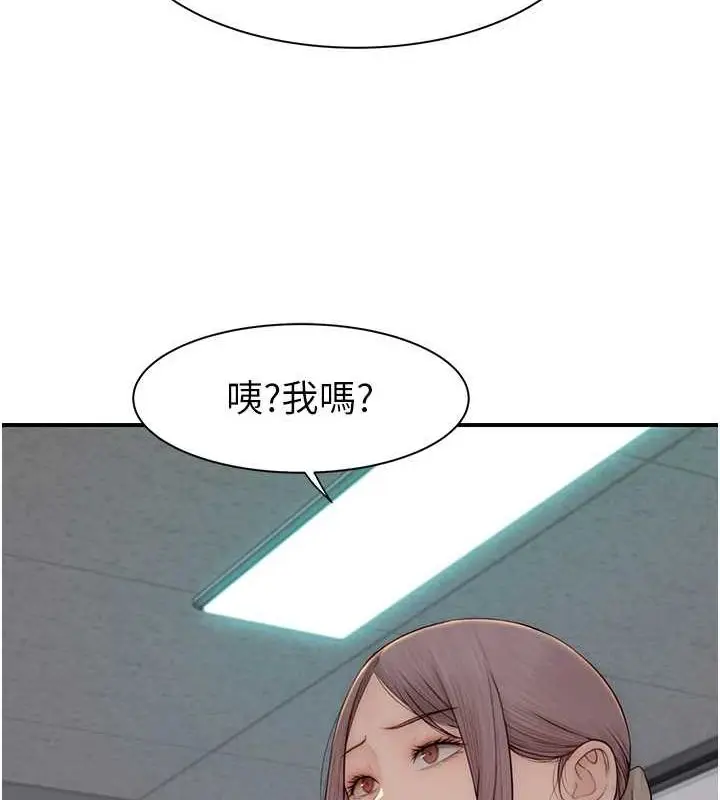 《继母的香味》第87话图167