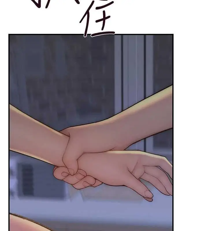《继母的香味》第87话图42