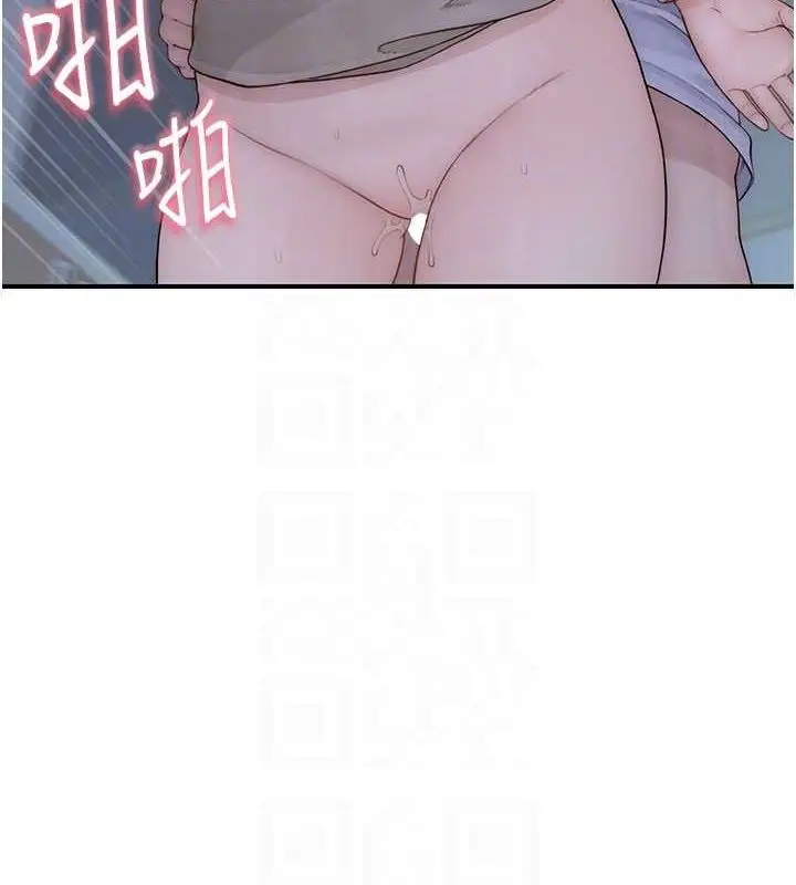 《继母的香味》第87话图51