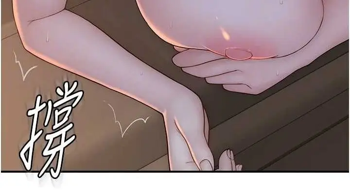 《继母的香味》第87话图76
