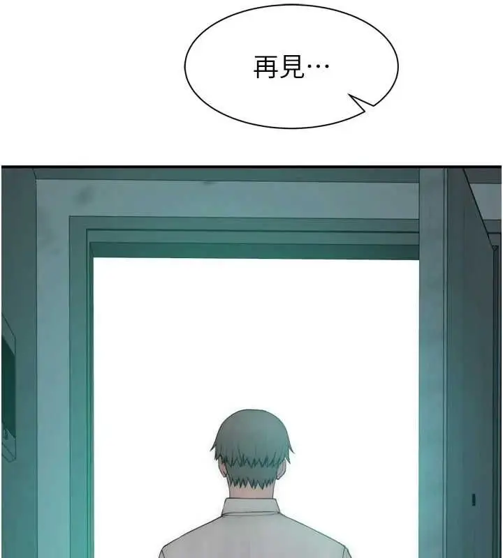 《继母的香味》第96话图117