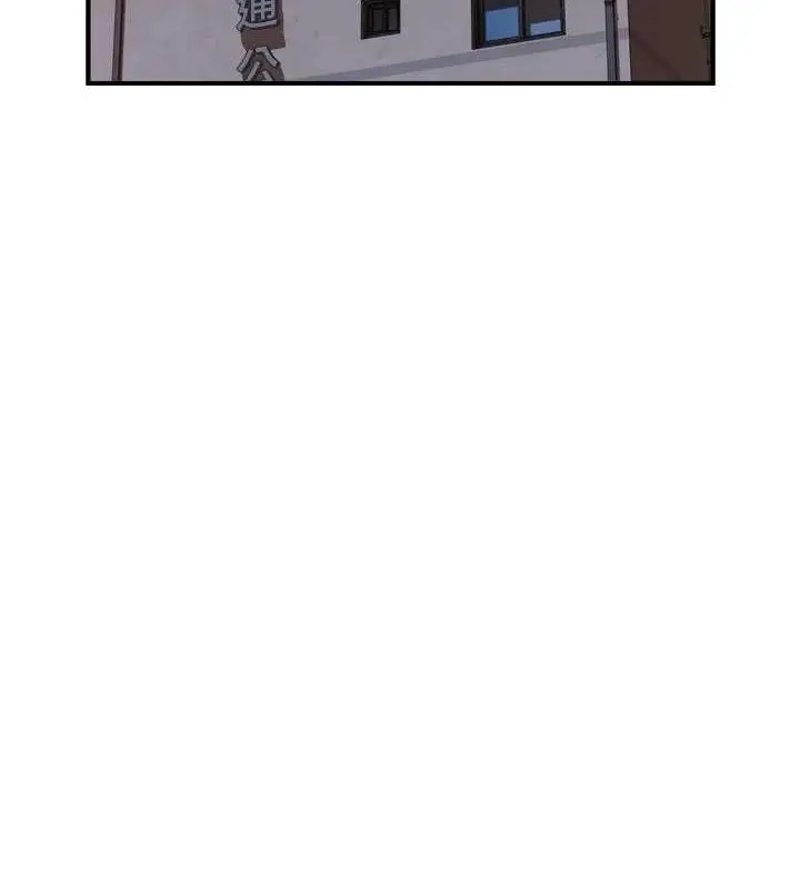 《继母的香味》第96话图127