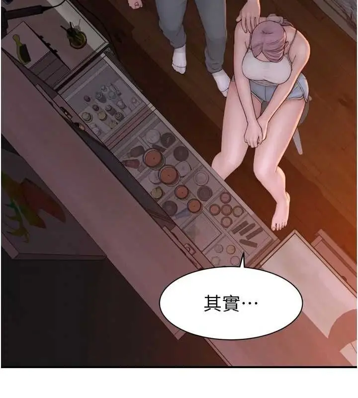 《继母的香味》第96话图135