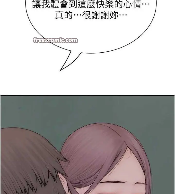 《继母的香味》第96话图154