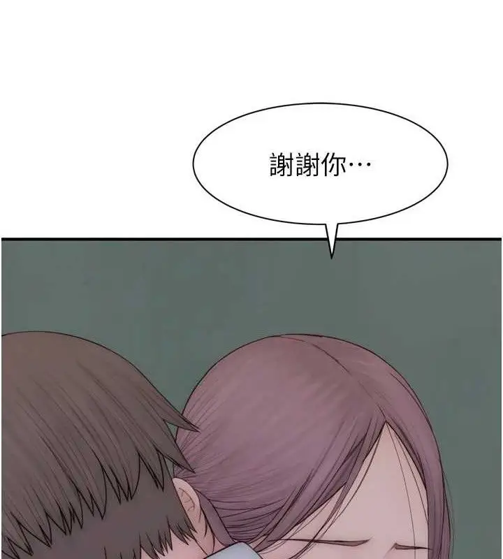 《继母的香味》第96话图156
