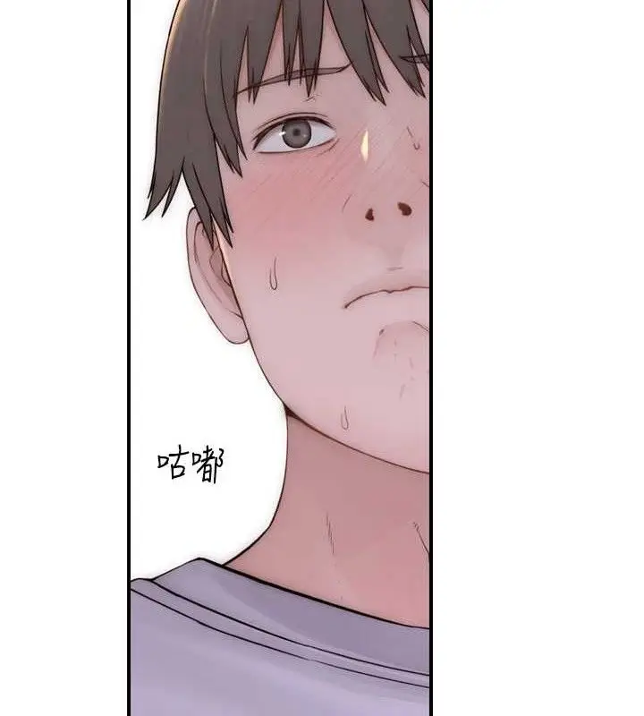 《继母的香味》第96话图179