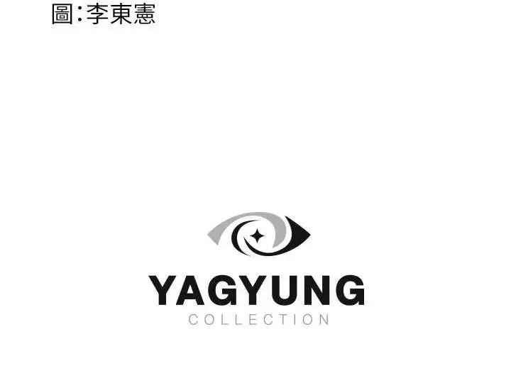 《继母的香味》第96话图182