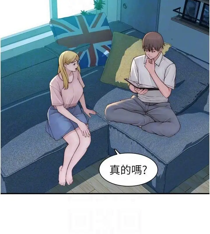 《继母的香味》第96话图71