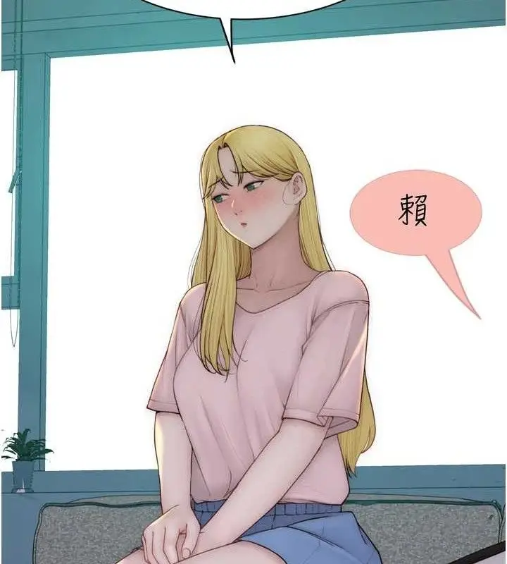 《继母的香味》第96话图75