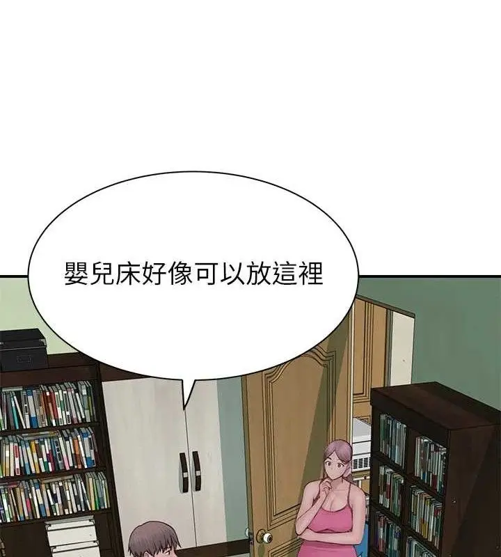 《继母的香味》第97话图131