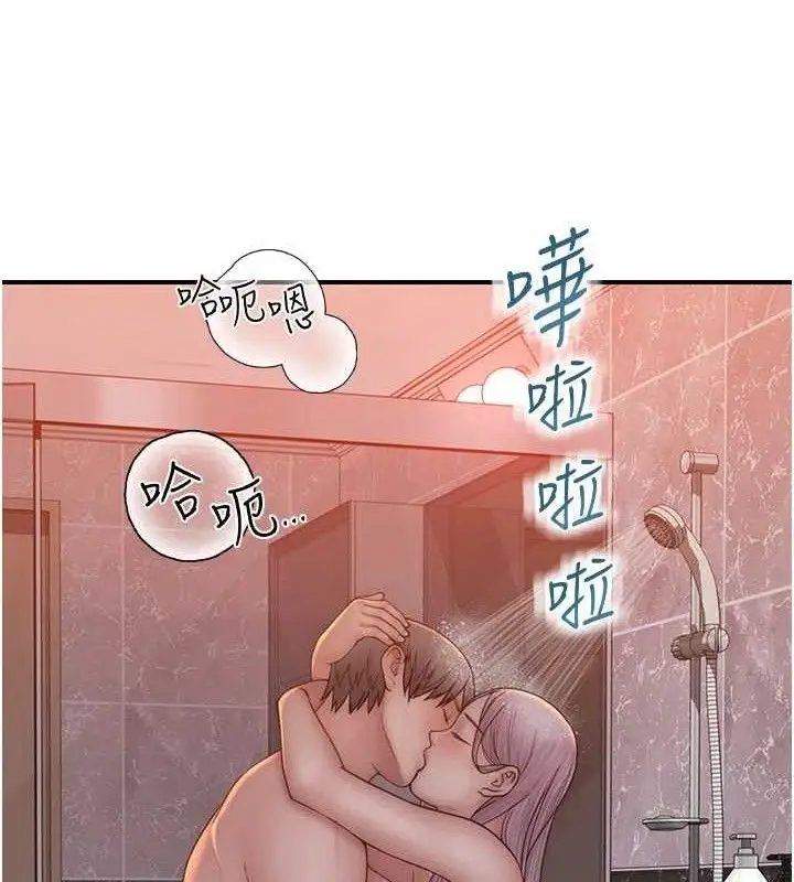 《继母的香味》第97话图153