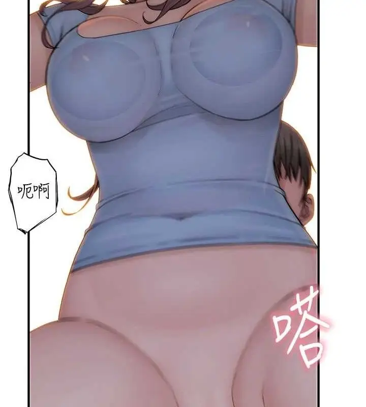 《继母的香味》第97话图166