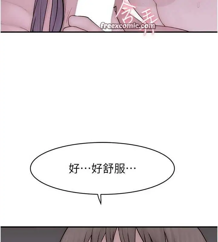 《继母的香味》第97话图56