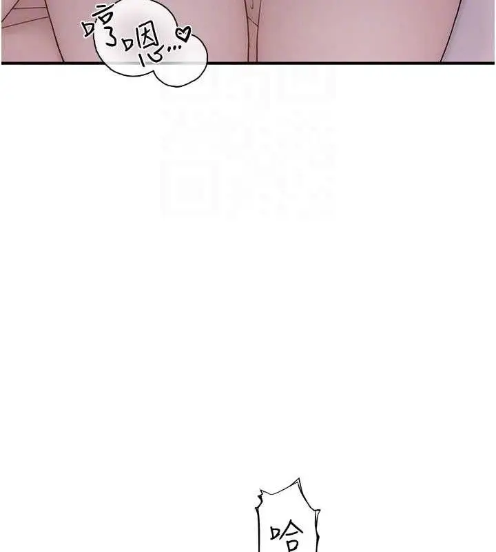 《继母的香味》第97话图64