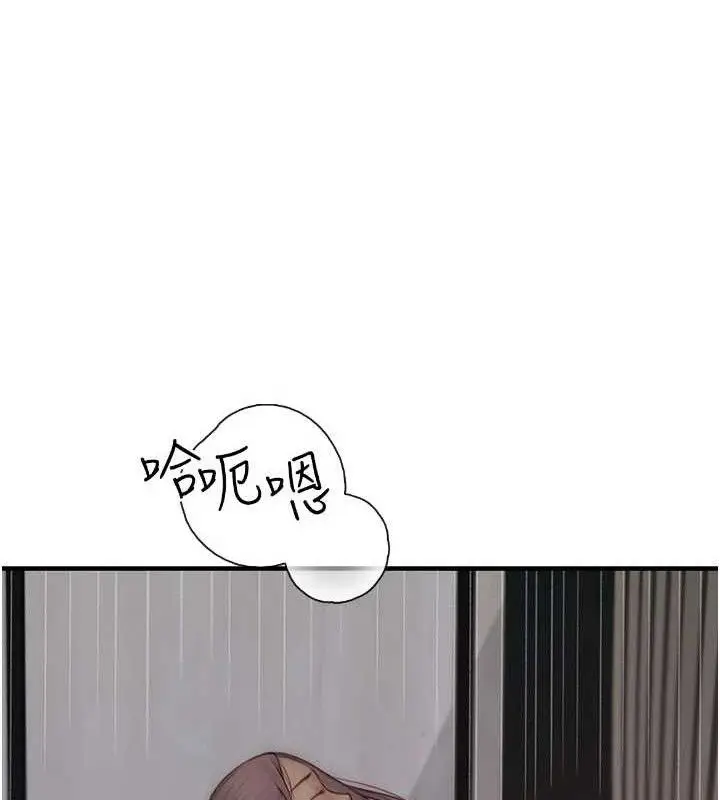 《继母的香味》第97话图85