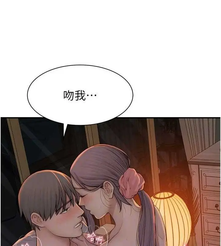 《继母的香味》第97话图91