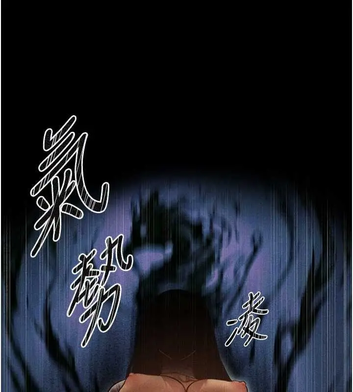 《人妻猎人》第112话图78