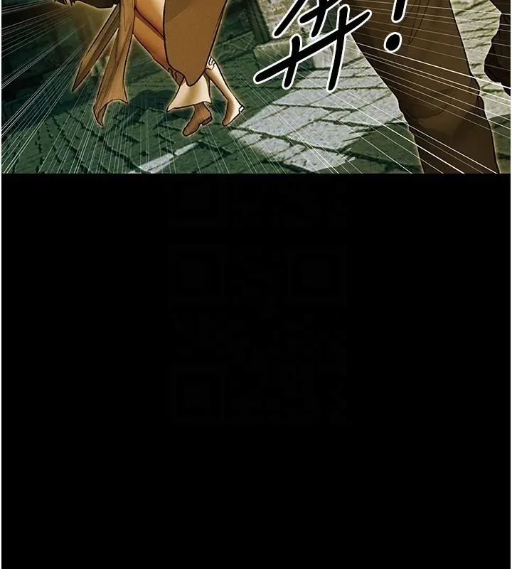 《人妻猎人》第117话图108