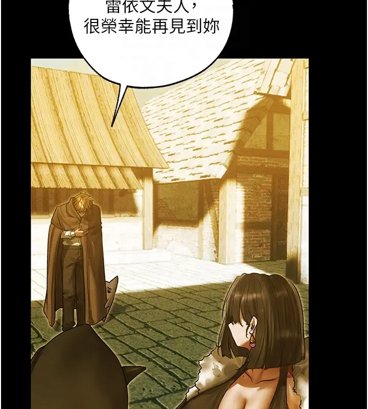 《人妻猎人》第117话图114