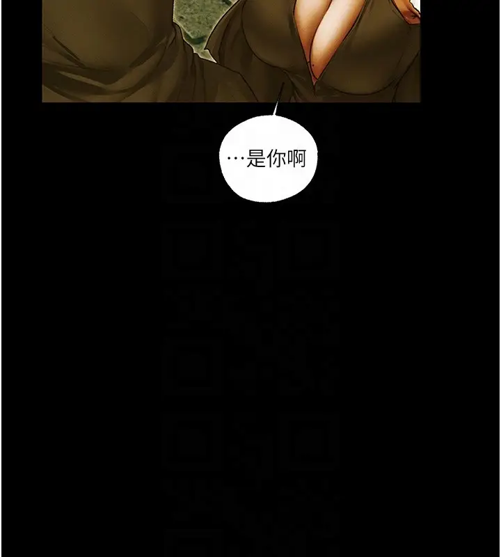 《人妻猎人》第117话图115