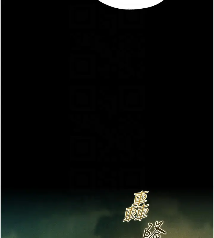 《人妻猎人》第117话图34